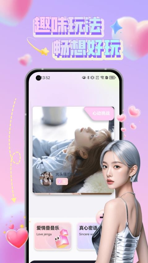 7社app下载