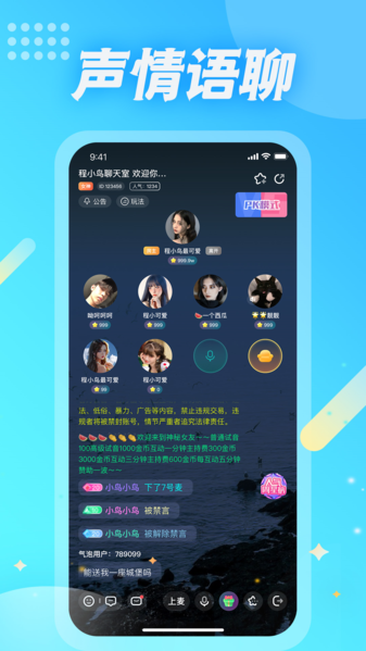 麦可app下载
