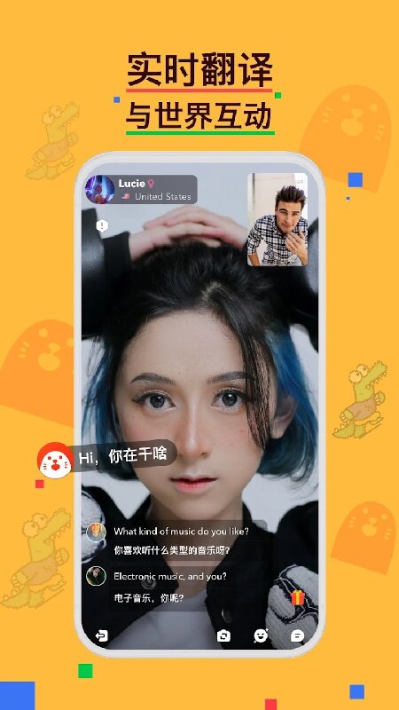 holla安卓版下载