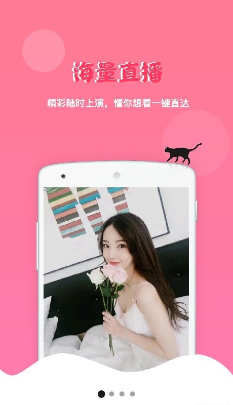 向日葵短视频app下载