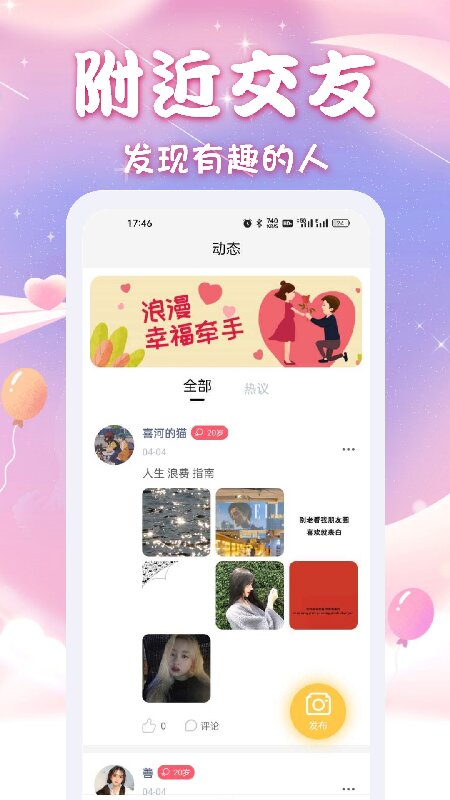 九一短视频app下载