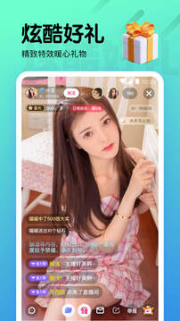 伊人短视频app下载