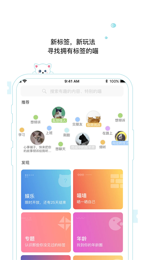 随喵app下载