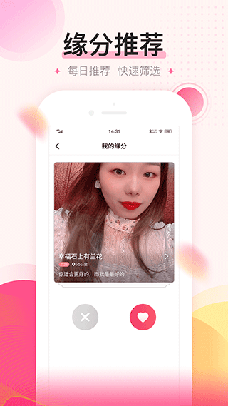 密友app下载