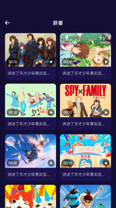 萌萝社app下载
