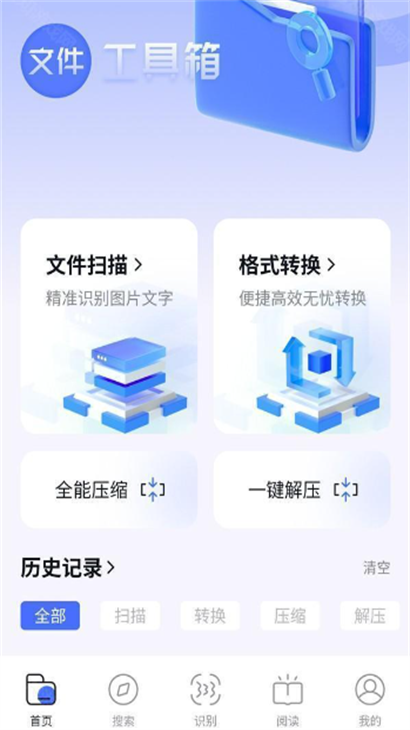 波波浏览器最新版本下载