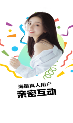 浴火视频app下载