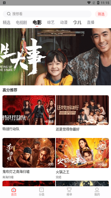 8x8x视频app下载
