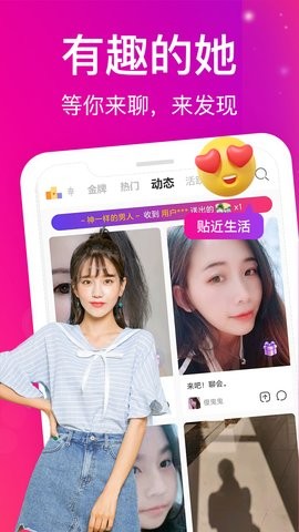 蜜桃视频直播app下载