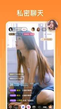 壹秀直播app下载