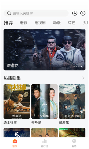 零零七影视app下载