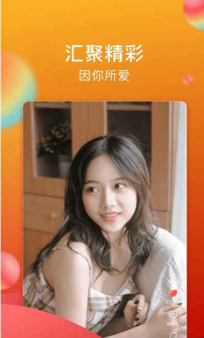 糖心视频app下载
