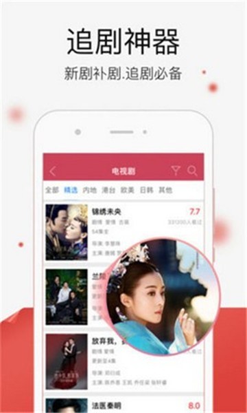 四库影院app下载