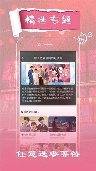 大地资源app下载