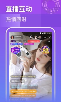 名媛汇app下载