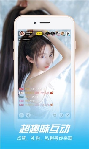 百花直播app下载