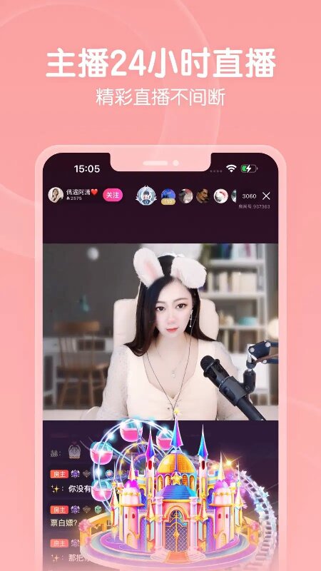 成全视频app下载