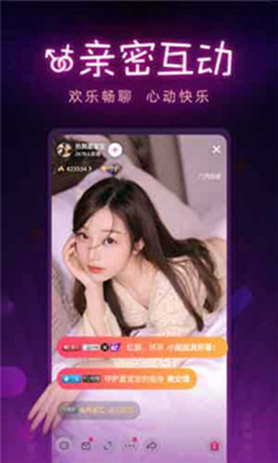 福利姬app下载