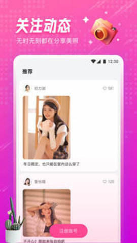 小黄鸭视频app下载