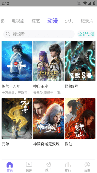 天美视频app下载