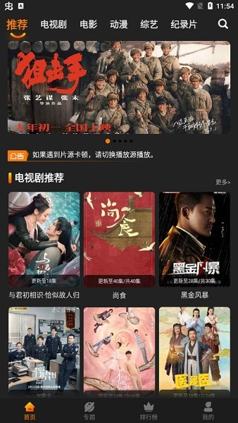 红豆影院app下载