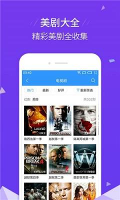草莓影视app下载