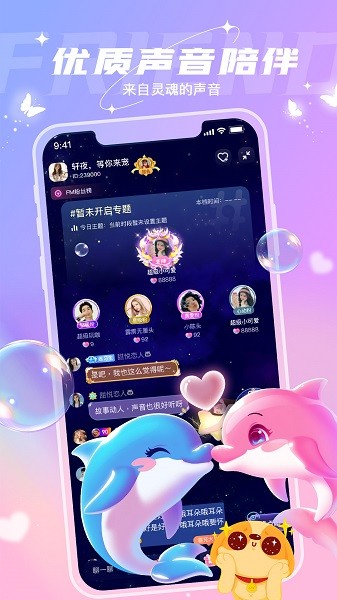 捞月狗直播app下载