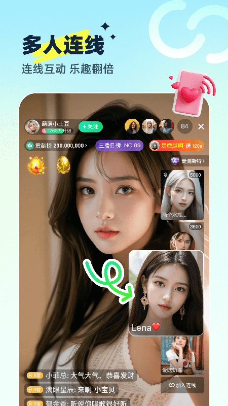 沐甜直播app下载