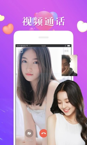 秘恋app下载