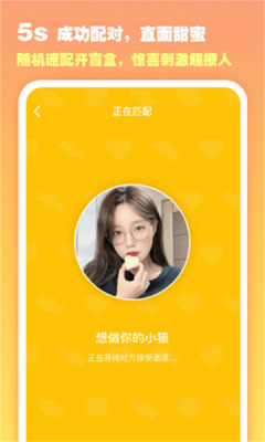 伴颜app下载