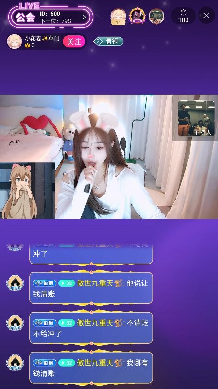 蜜语app下载