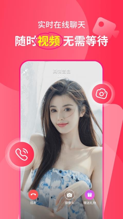 遇多多app下载