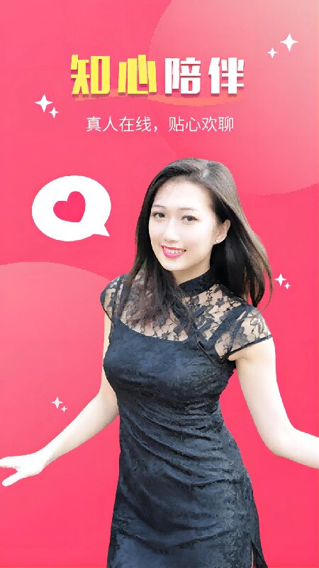 云情app下载