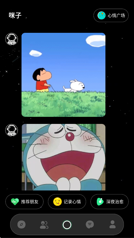 搭游app下载