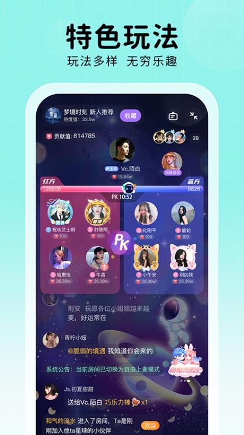 他ta星球app下载