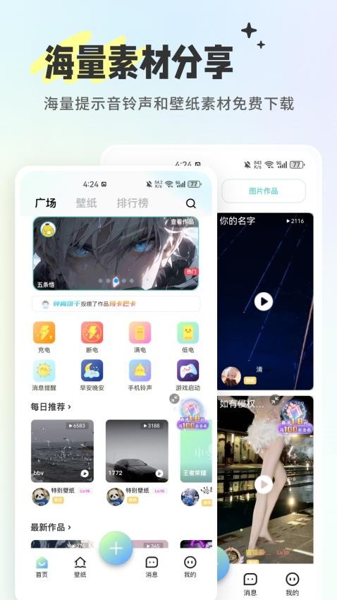 空空鱼app下载