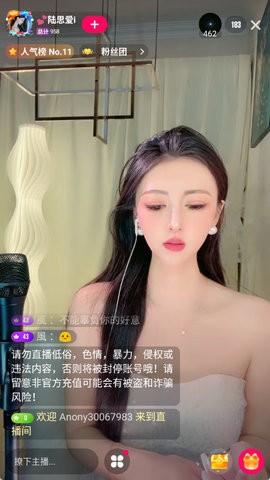 小象直播app下载