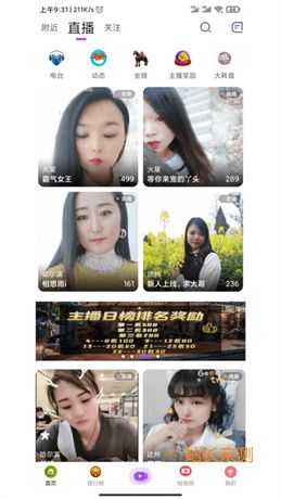 8848tv直播app下载