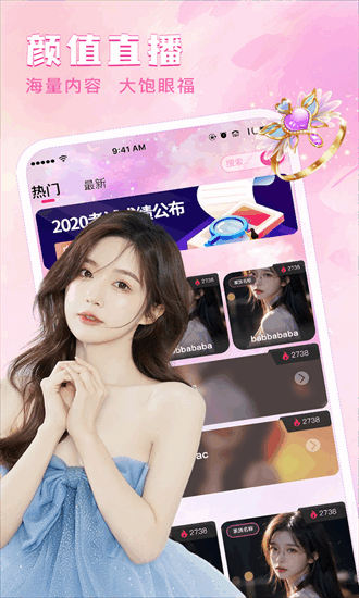 圆点直播app下载