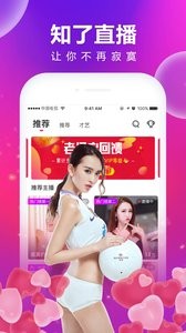 知了直播app下载