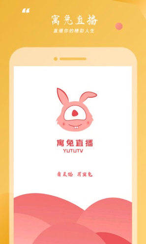 春梦直播app下载