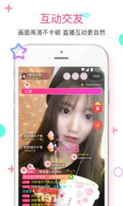 火柴直播app下载