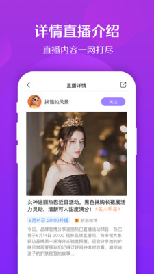 香蜜直播app下载