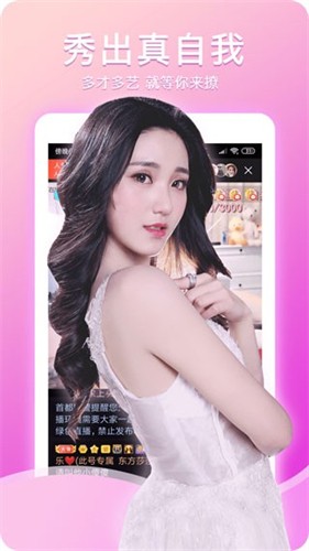 白露直播app下载