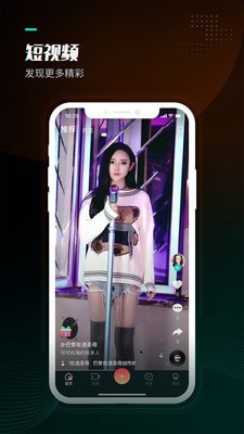 留恋直播app下载