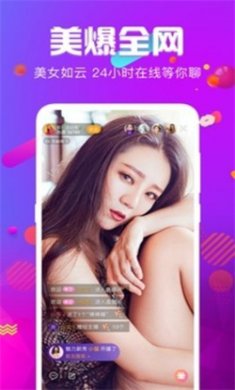 火炮直播app下载