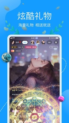 欢趣直播app下载