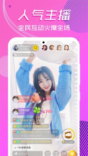 橘色直播app下载