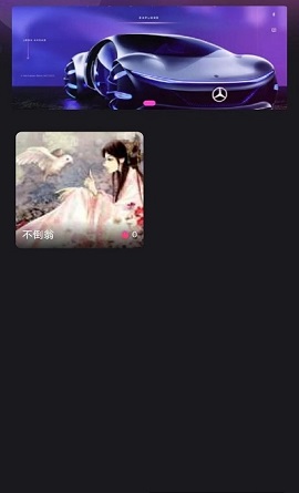 旋转直播app下载