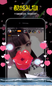 大王直播app下载